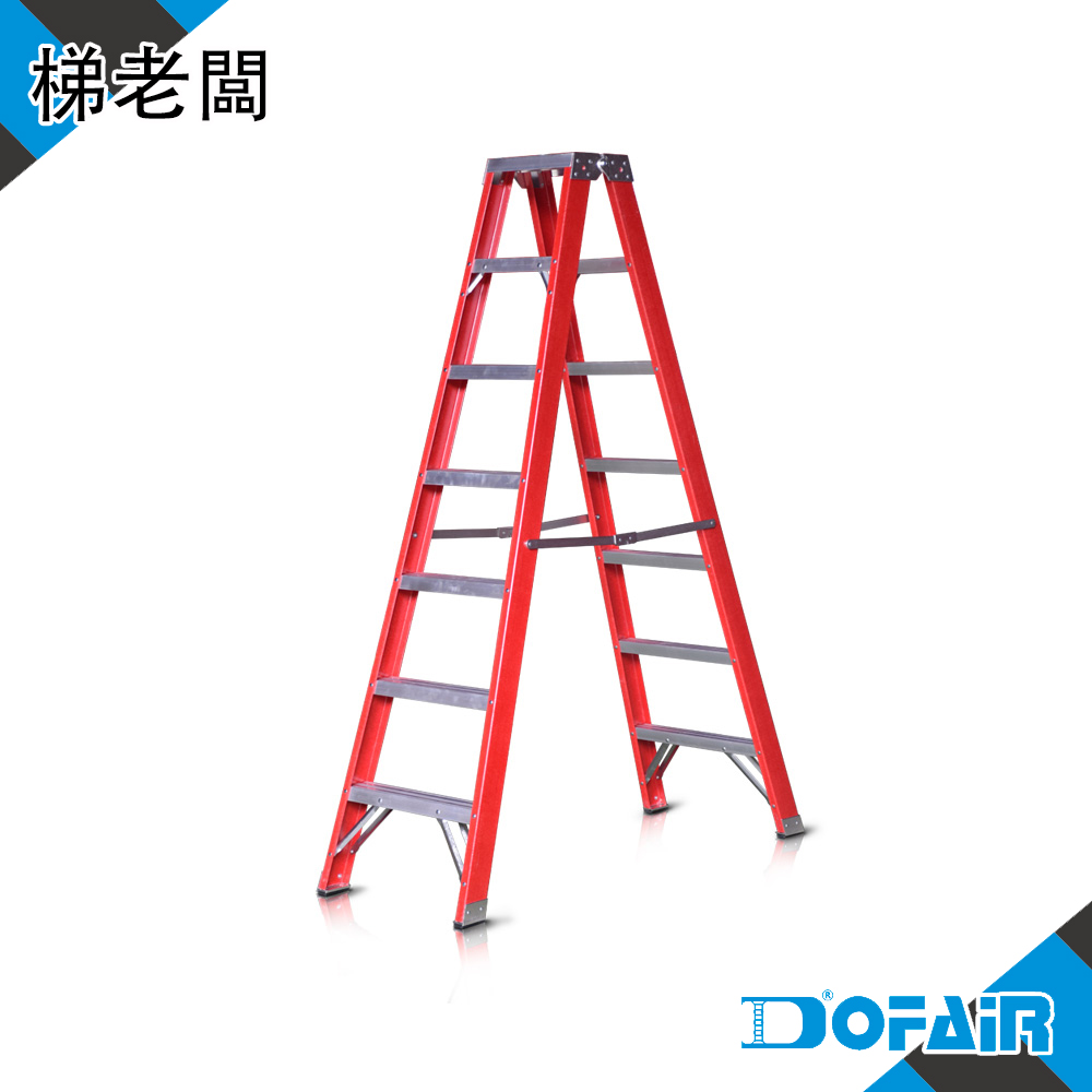 【梯老闆】絕緣寬踏板合梯-7尺/7階(A字梯/玻璃纖維梯/荷重150公斤/抗電壓35kV/FRP梯/免運費)