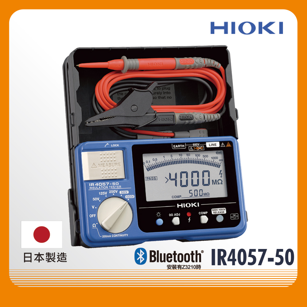 HIOKI 絕緣高阻計 IR4057-50