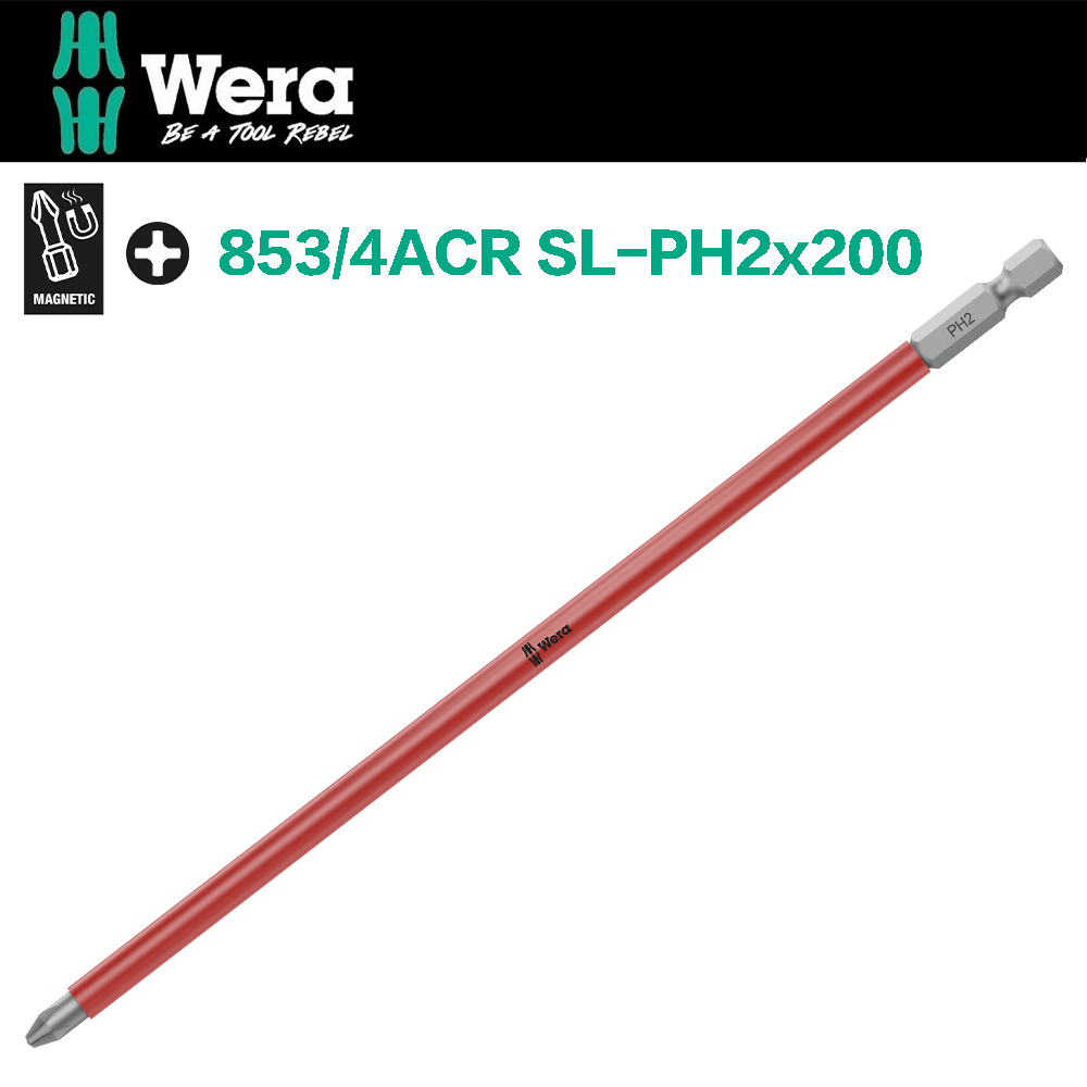 【德國Wera】怪牙ACR紅膠套帶磁起子頭PH2x200（單支）853/4ACR SL-PH2x200