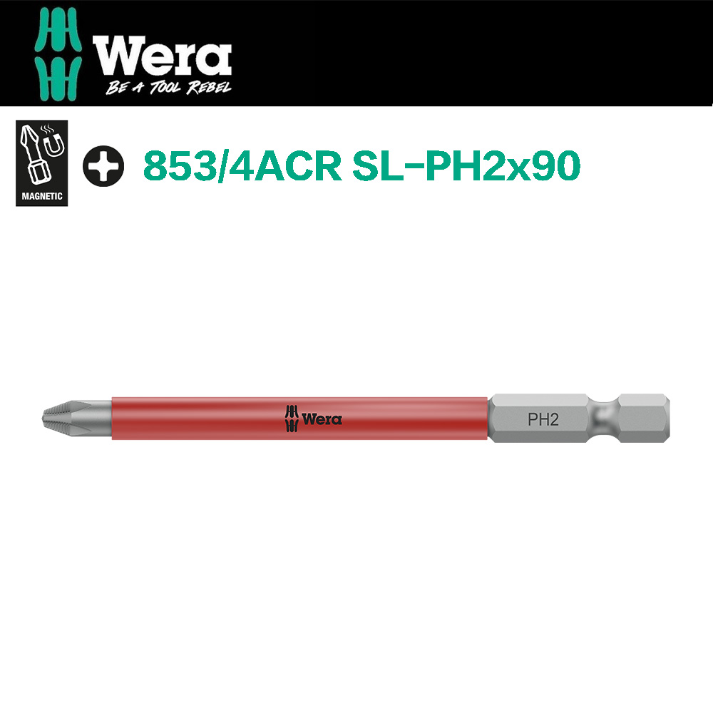 【德國Wera】怪牙ACR紅膠套帶磁起子頭PH2x90（2支裝）853/4ACR SL-PH2x90