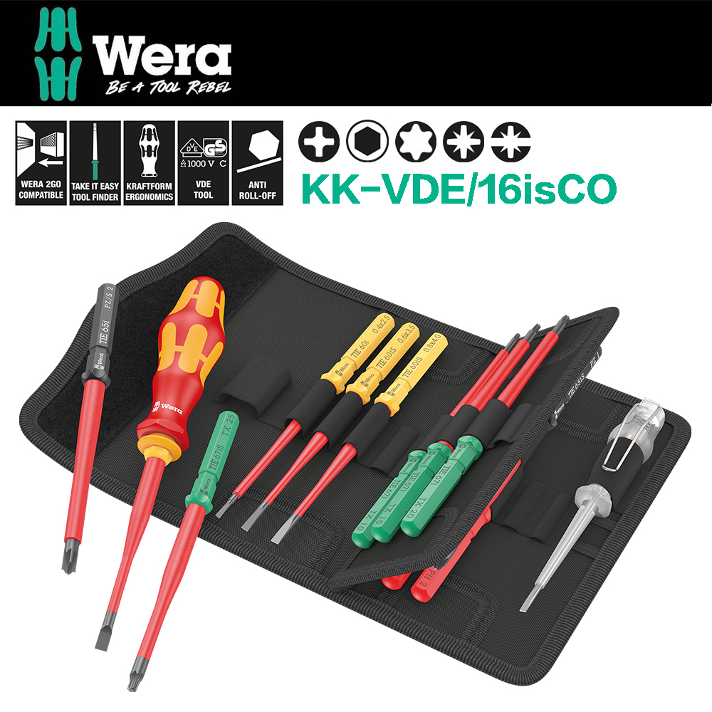 【德國Wera】VDE絕緣1000V深孔型16件式(工具袋式) KK-VDE/16isCO