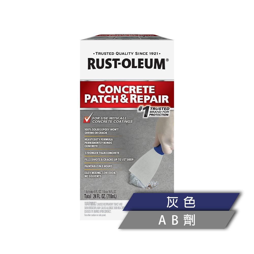 RUST-OLEUM 樂立恩 CONCRETE PATCH & REPAIR 樂立恩水泥填縫鋼化樹脂 灰色 301012 (237ml+474ml)