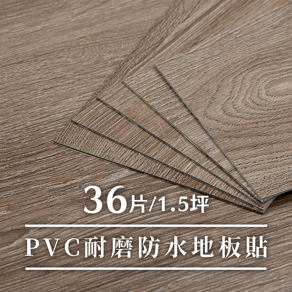 樂嫚妮 (1.5坪)地板貼PVC塑膠地板