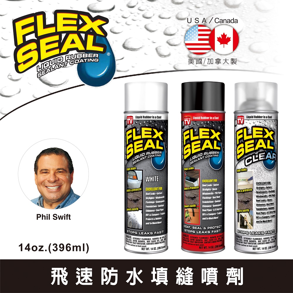 Flex Seal 飛速 防水填縫噴劑 標準罐 (396ml)