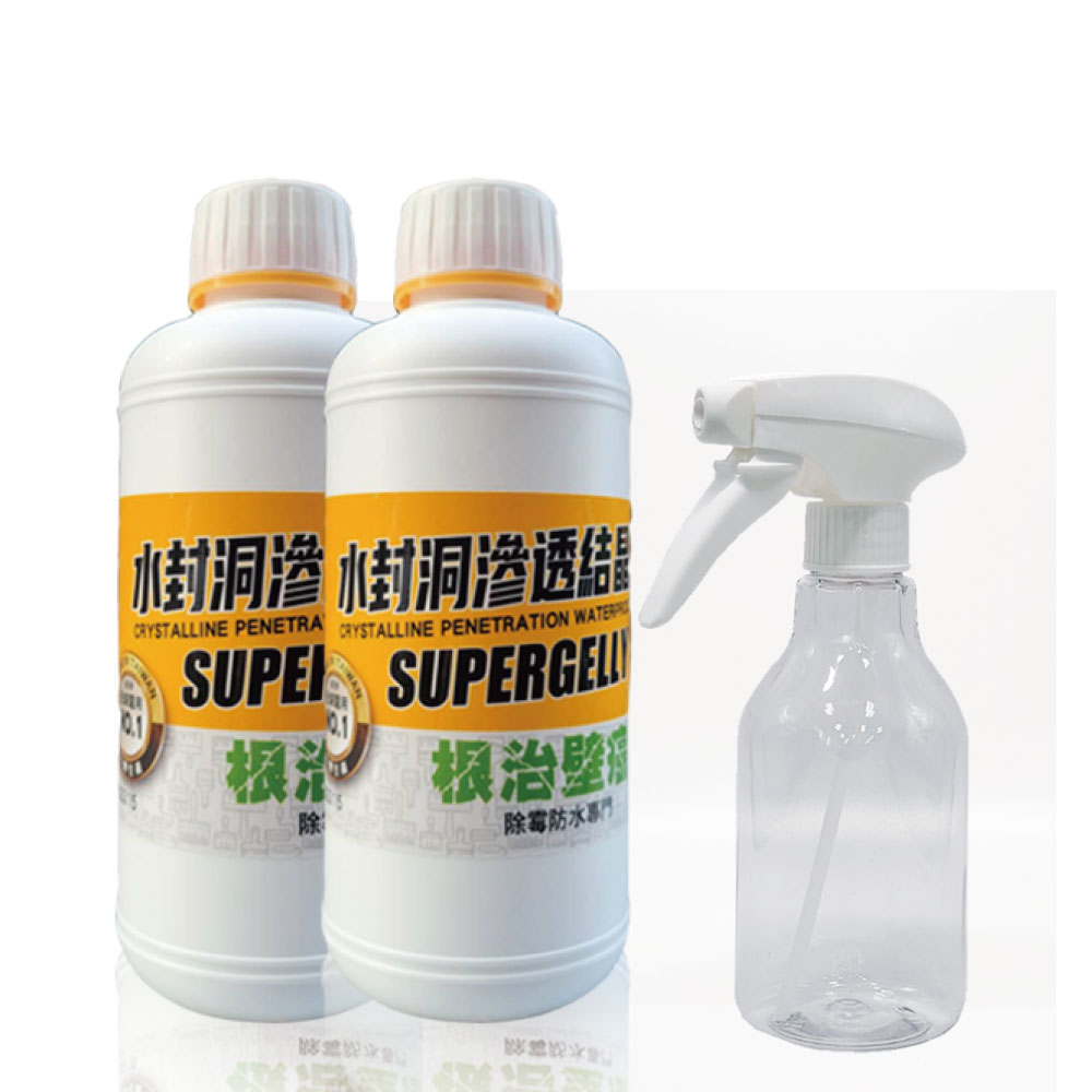 SUPERGELLY水封洞防水滲透壁癌結晶液500mlX2罐(牆壁 天花板 屋頂 除霉 MIT無毒 無甲醛 )