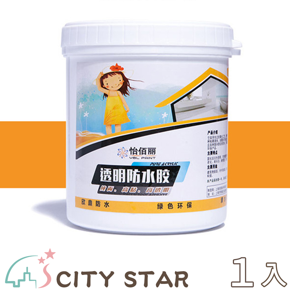 【CITY STAR】罐裝透明止漏防水膠(500g)