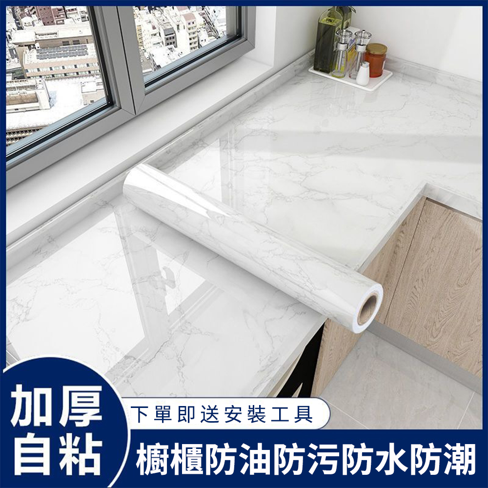 廚房防水防油貼紙 加厚大理石墻貼 防火耐高溫灶臺墻紙 櫥櫃擦洗桌布-20米長61CM寬