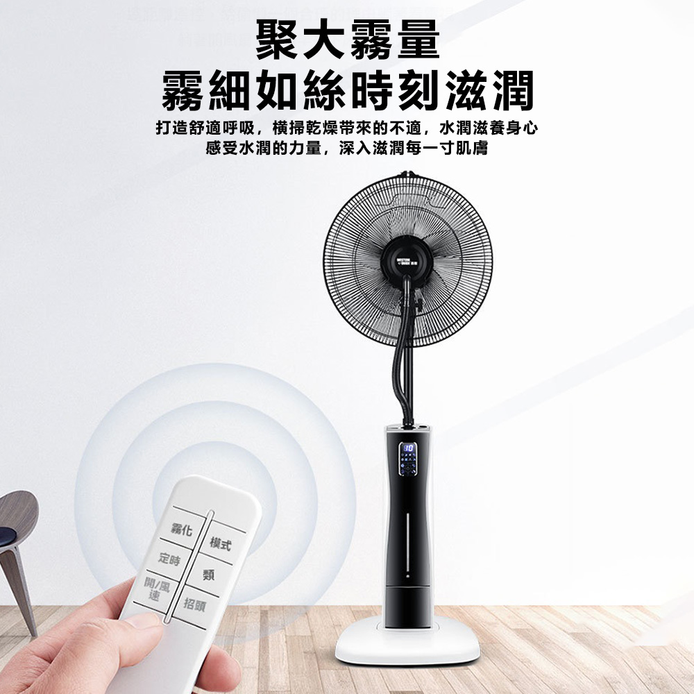 【OSLE 歐適樂】噴霧風扇工業水霧風扇霧化加冰電風扇大霧化工業加濕戶外降溫