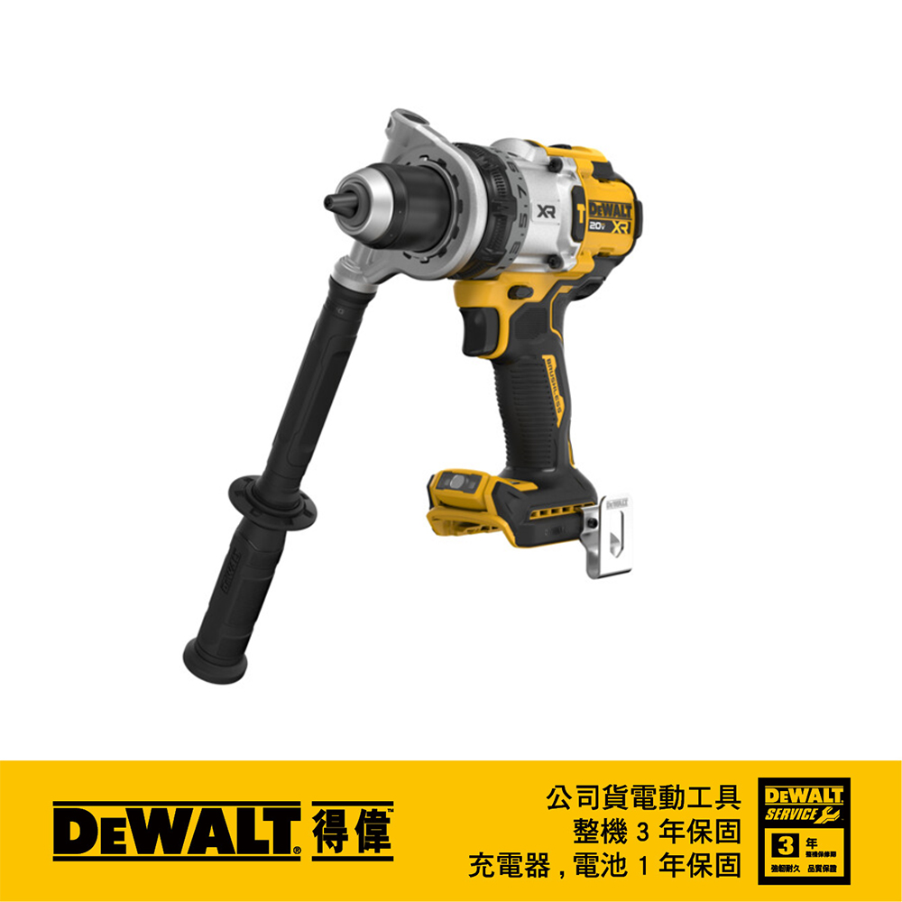 DEWALT 得偉 20V 無刷震動電鑽調扭起子機(空機) DW-DCD1007N