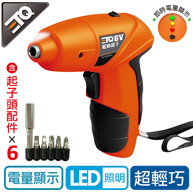 ETQ USA 6V電動起子