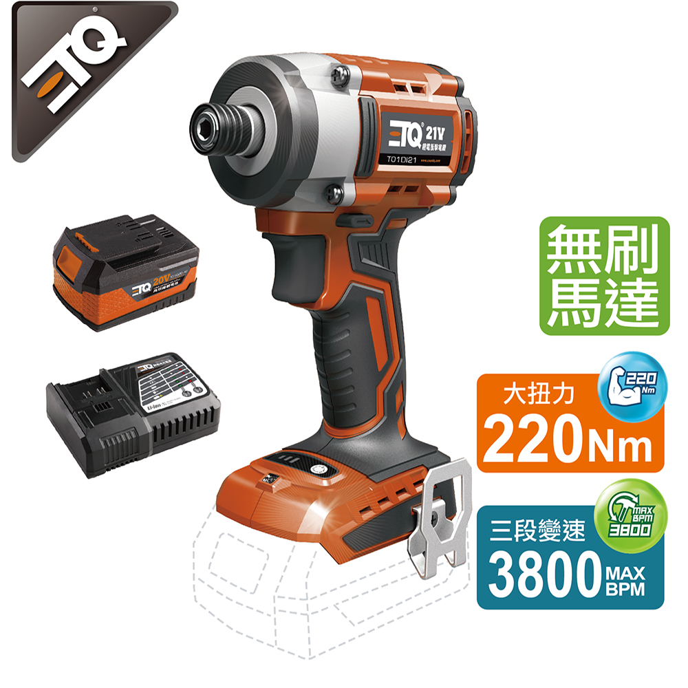 ETQ USA 21V鋰電無刷衝擊起子-4.0快充