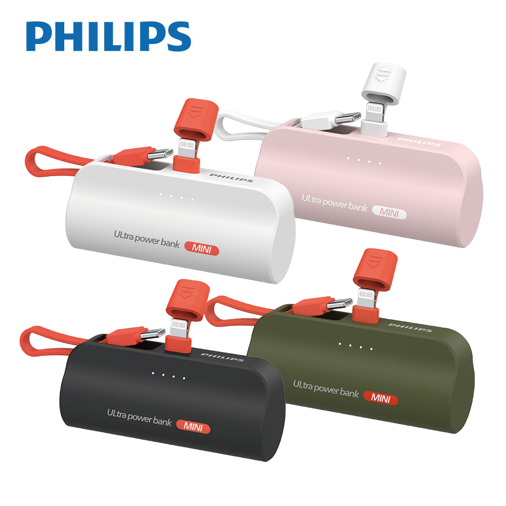 Philips 飛利浦 DLP2550V 4色可選-4900mAh 10W Lightning快充直插自帶線口袋行動電源