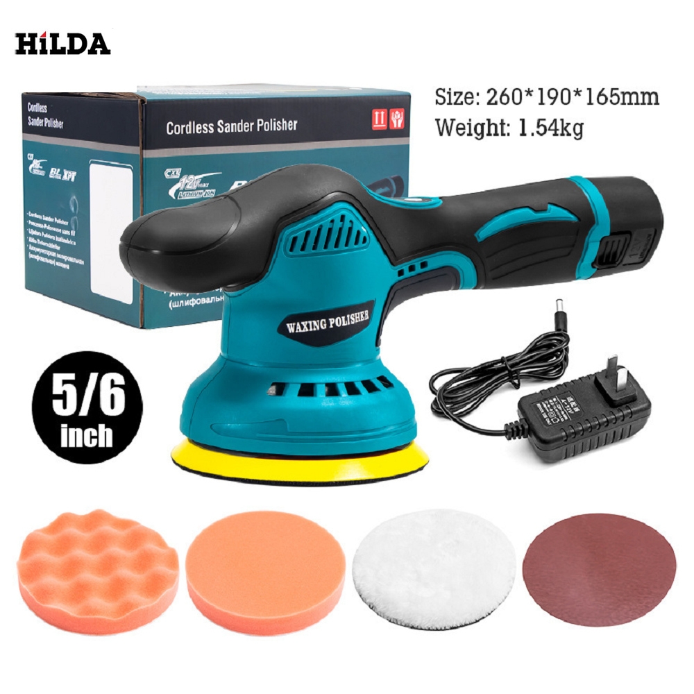 [ HILDA 希爾達 12V 雙電 鋰電無線打蠟機 可拋光、打磨 可依照不同需求調整轉速