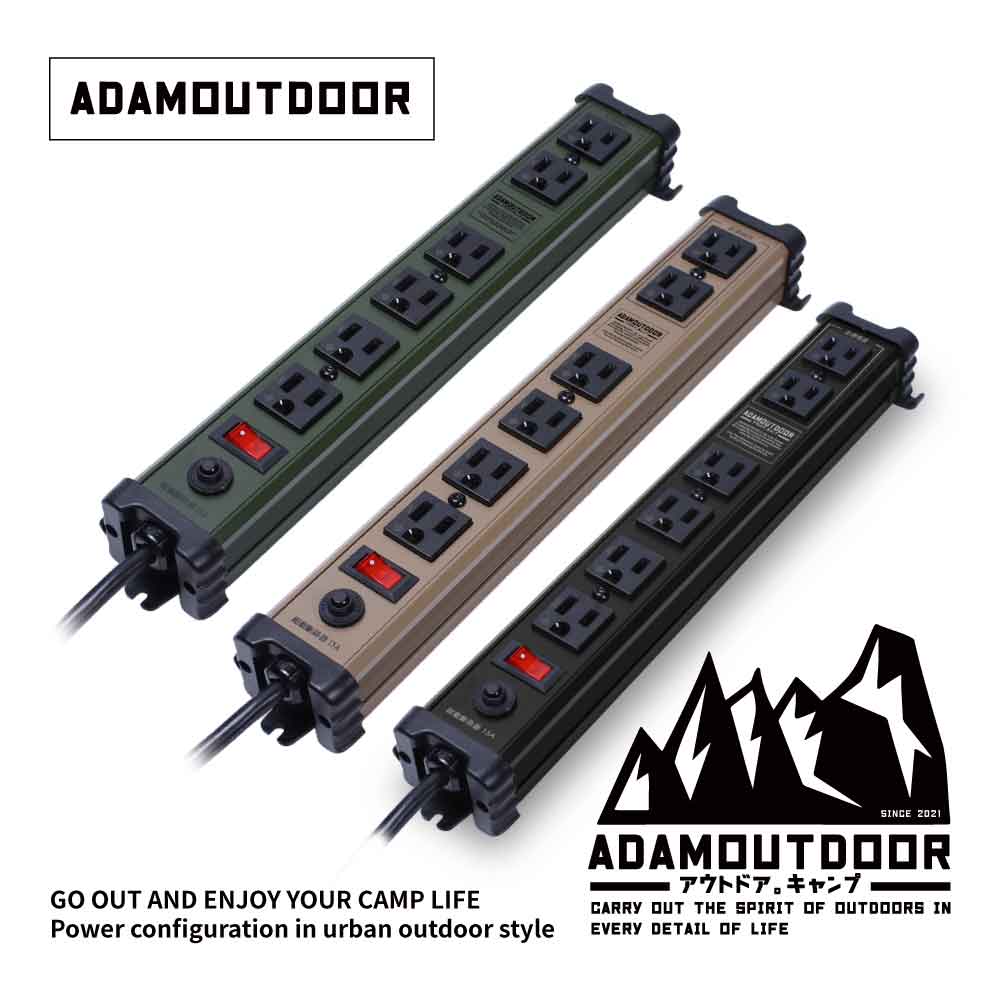 ADAMOUTDOOR｜直式金屬6座延長線2M - (ADPW-361)