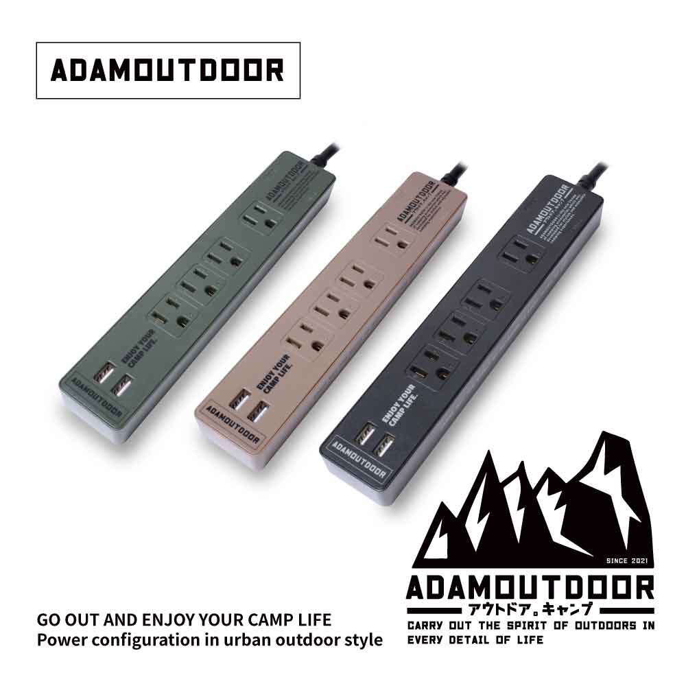 ADAMOUTDOOR｜家用款1切4+USB 延長線1.8M ( ADPW-W3412U18 )