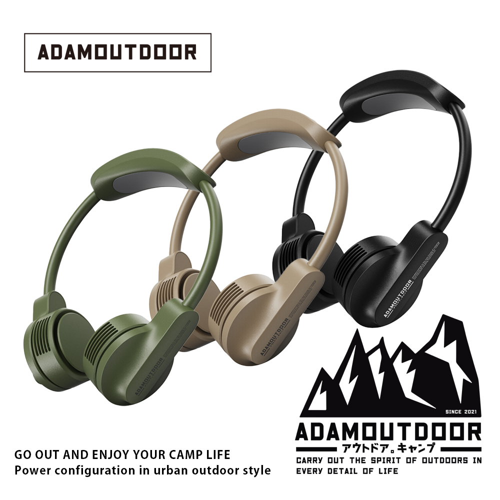 ADAMOUTDOOR｜極限冰鎮頸掛風扇 ADFN-NFC400