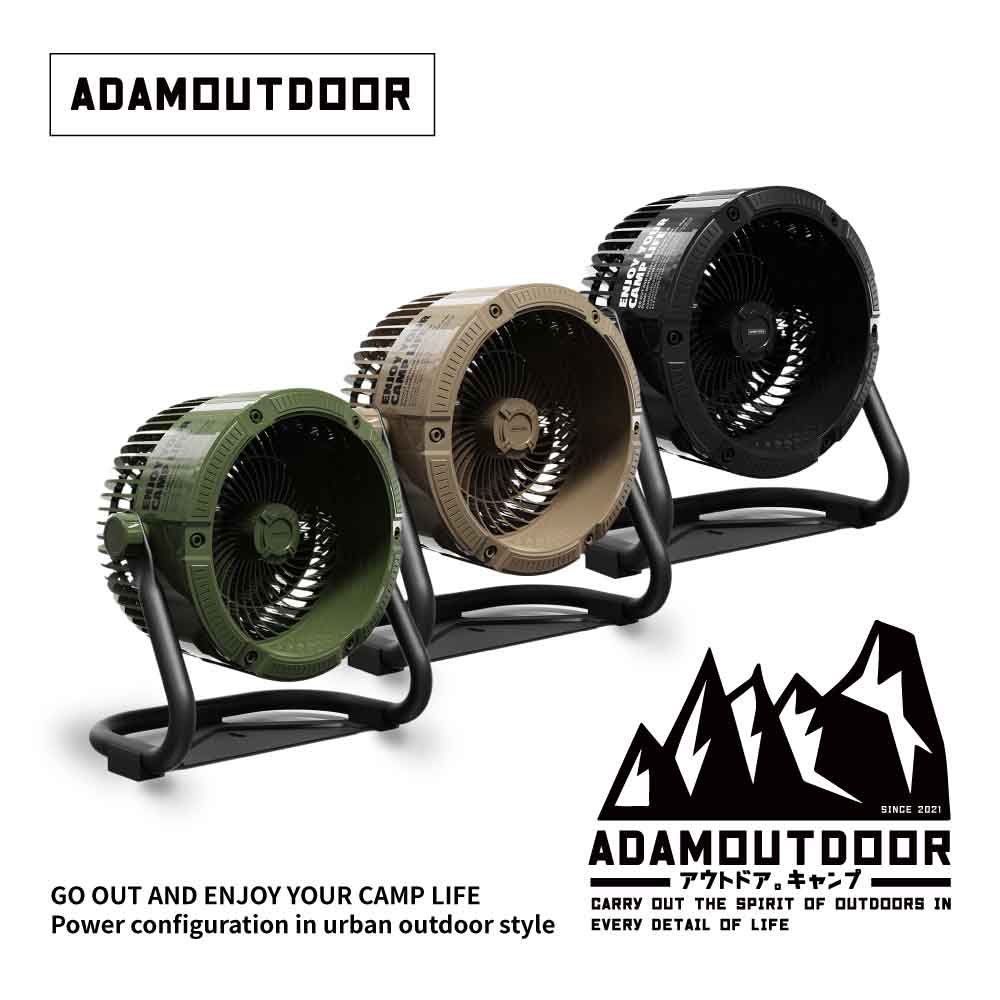 ADAMOUTDOOR｜無線充電式DC強力循環扇 ( ADFN-CPFAN10 )