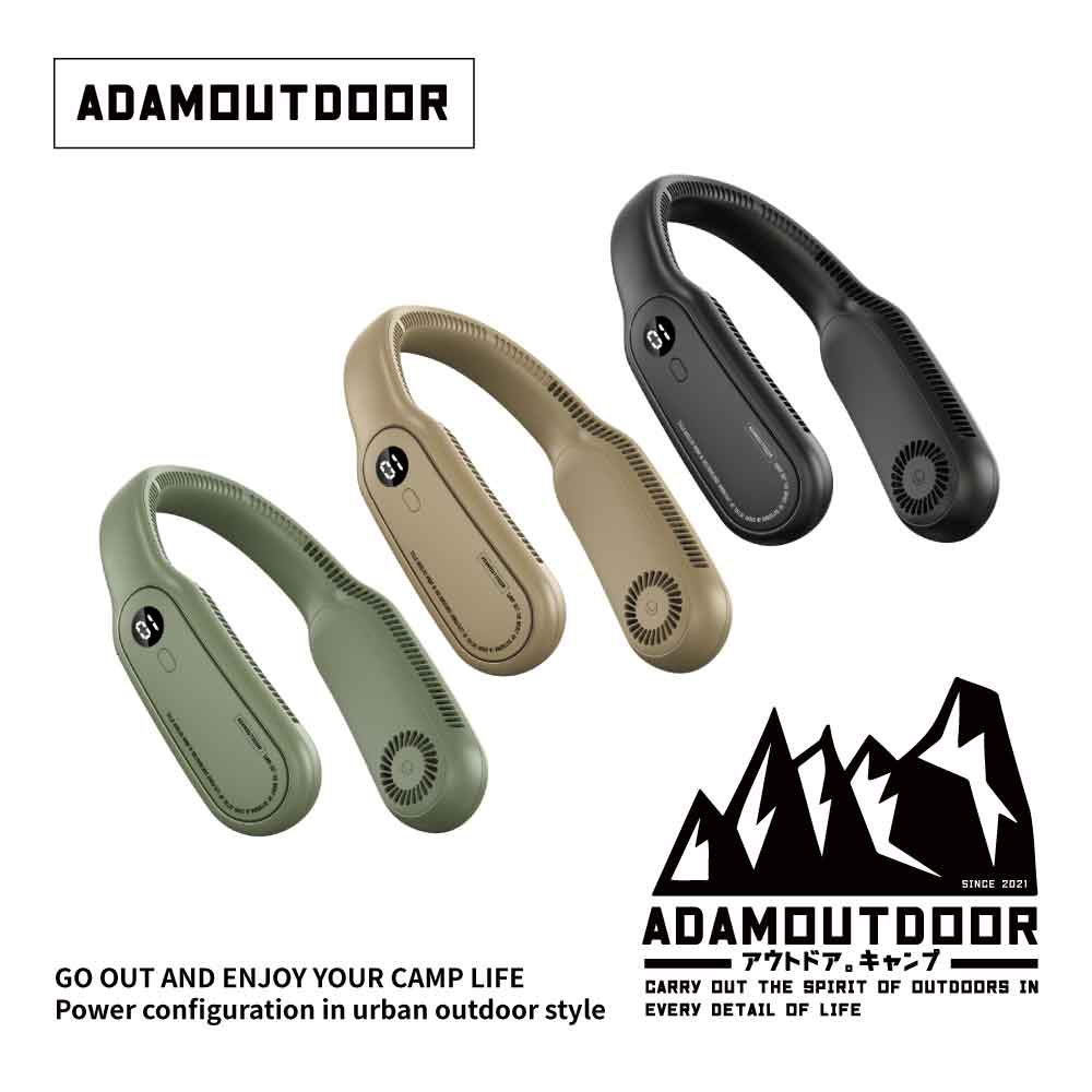 ADAMOUTDOOR｜無葉頸掛風扇