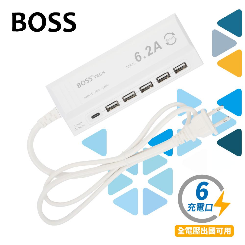 BOSS 6.2A USB智慧型充電器-1.5米