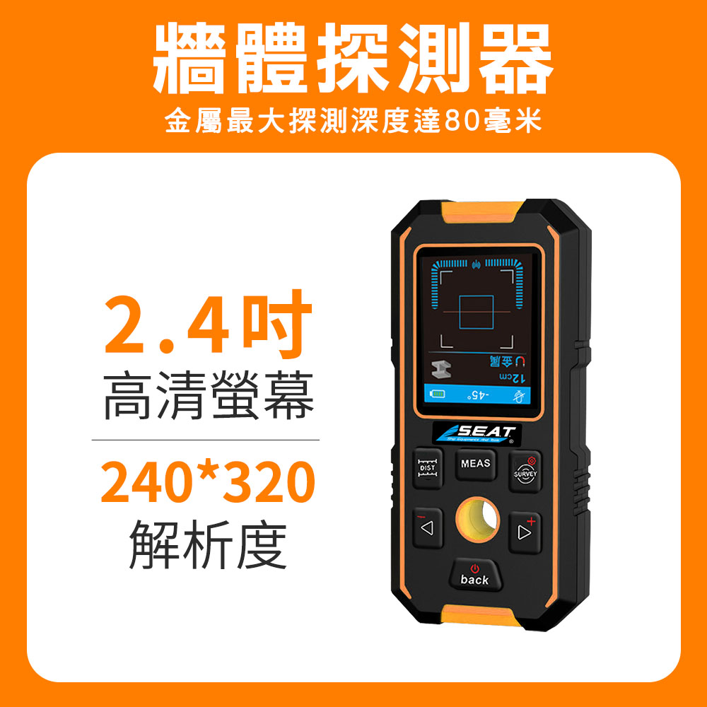 190-NF513 牆體探測器