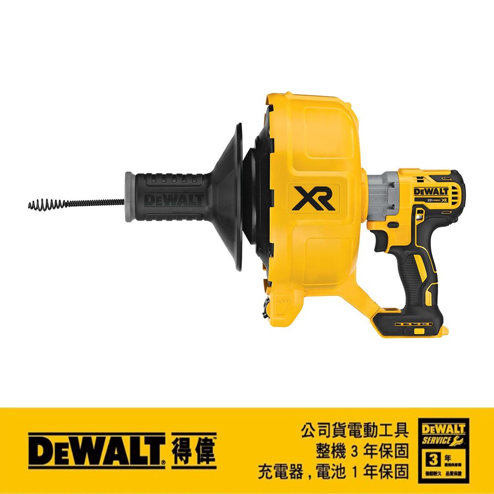 DEWALT 得偉 20V Max*18V鋰電無碳刷通管機空機DCD200B