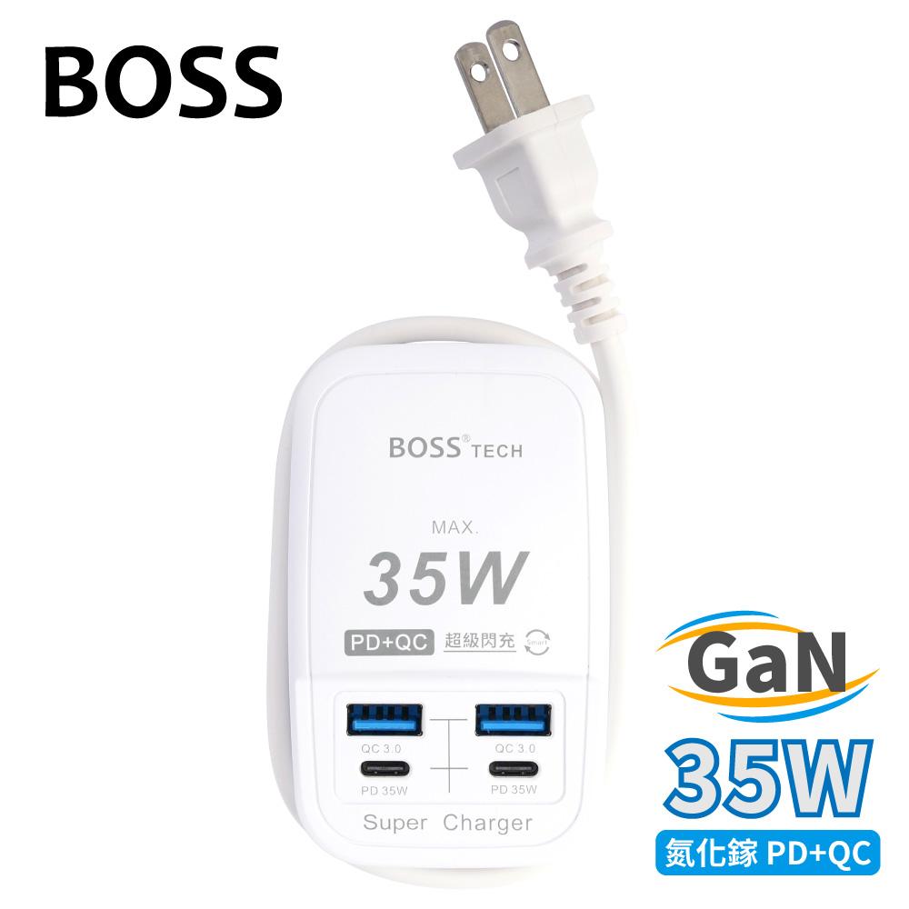 BOSS 氮化鎵 PD+QC 35W USB智慧型充電器-60公分