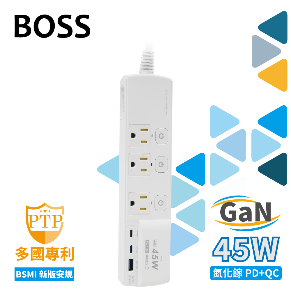BOSS 45W 4開3插3P高溫斷電雙快充延長線-1.8米 C-83P45ANC