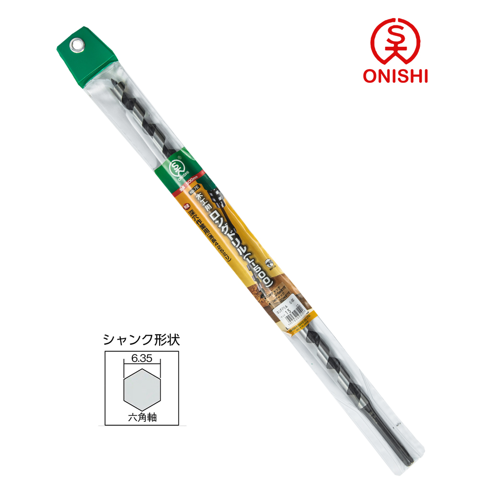 ONISHI 大西 NO.7E 長型鑽尾(L-500) 15mm 007E-150/15mm