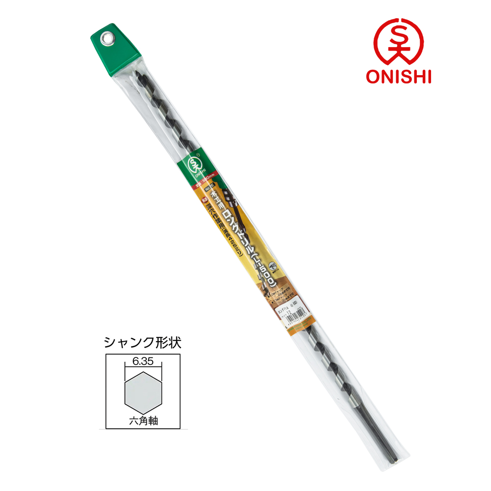 ONISHI 大西 NO.7E 長型鑽尾(L-500) 12mm 007E-120/12mm