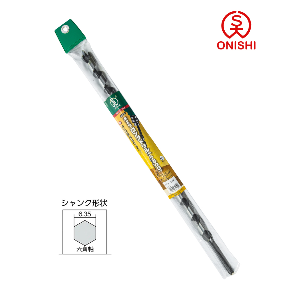 ONISHI 大西 NO.7E 長型鑽尾(L-500) 18mm 007E-180/18mm
