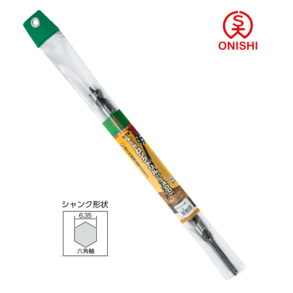 ONISHI 大西 NO.7 長型鑽尾(L-400) 18mm 007-180/18mm