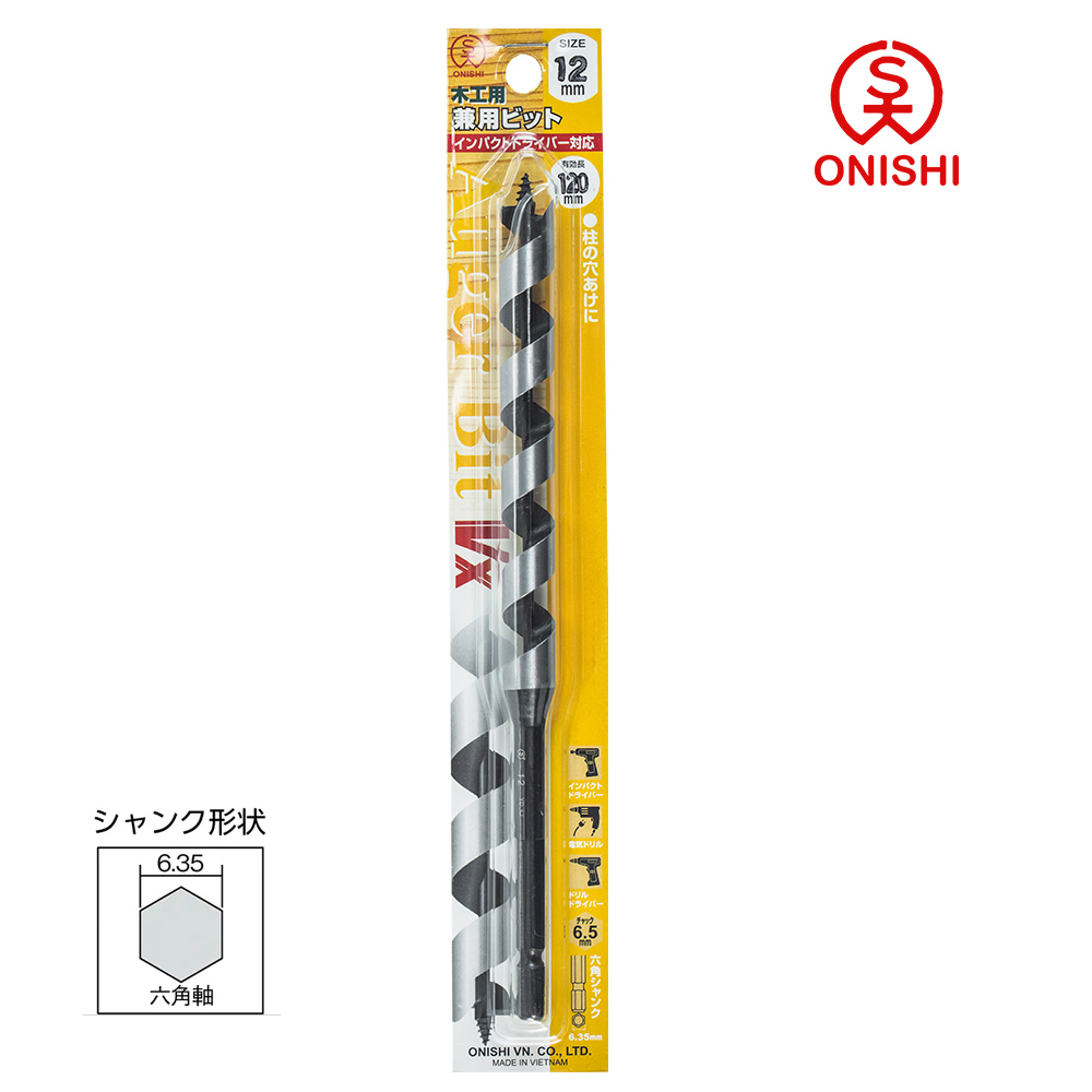 ONISHI 大西 NO.2 長型鑽尾 12mm /12mm