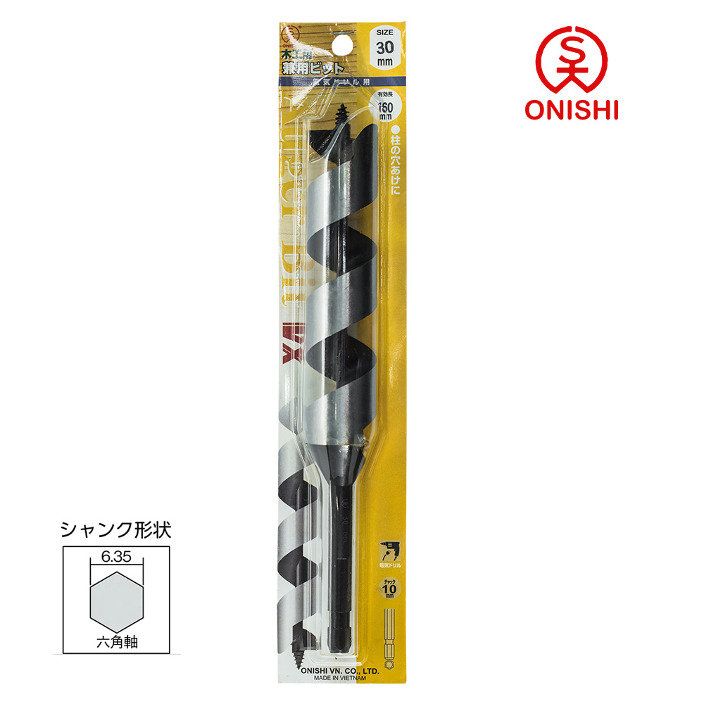 ONISHI 大西 NO.2 長型鑽尾 3mm /3mm