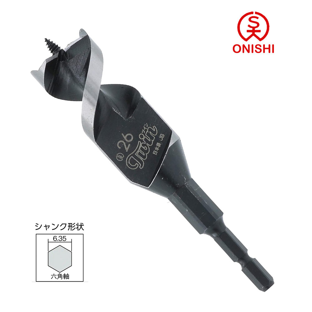 ONISHI 大西 NO.1-T 雙刃短型鑽尾 Twin 26mm /26mm