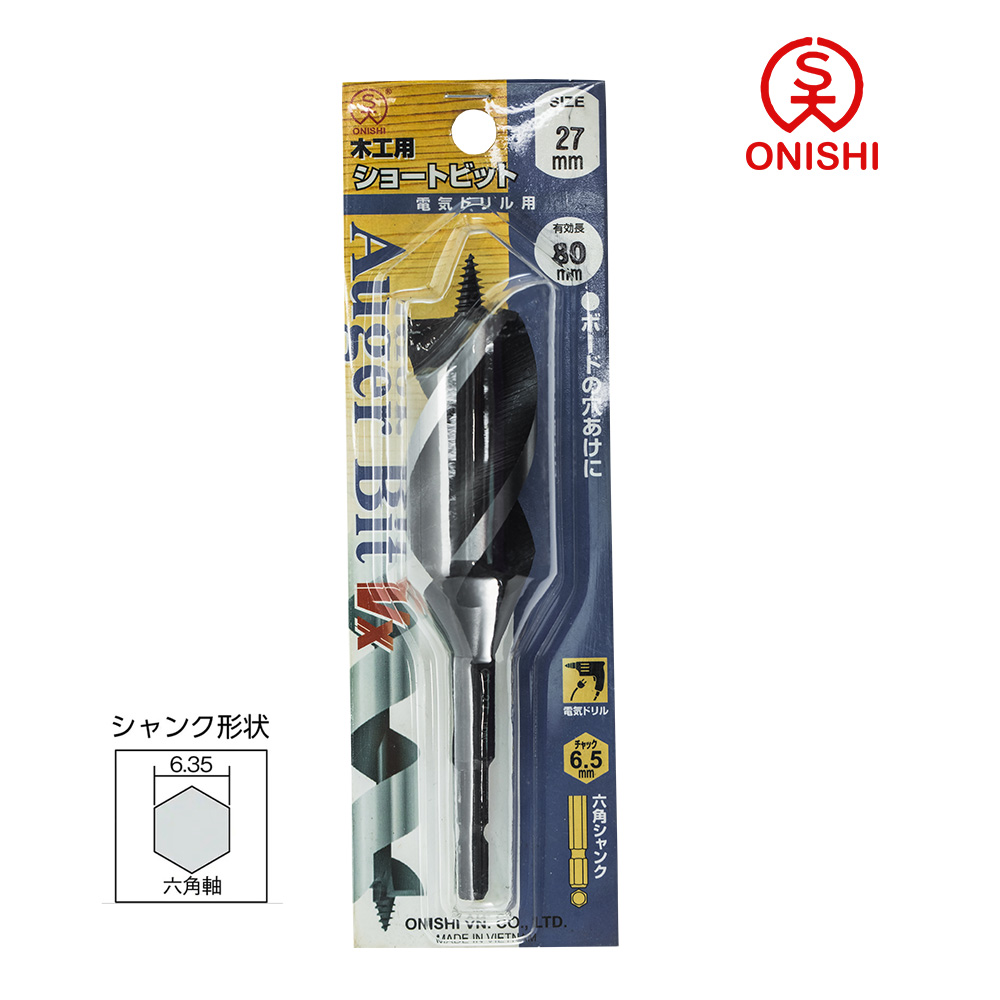 ONISHI 大西 NO.1 短型鑽尾 27mm /27mm