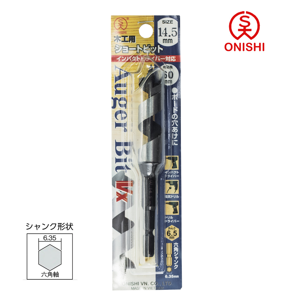 ONISHI 大西 NO.1 短型鑽尾 14.5mm VX1-145/14.5mm
