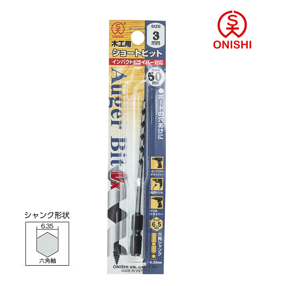 ONISHI 大西 NO.1 短型鑽尾 3mm VX1-030/3mm