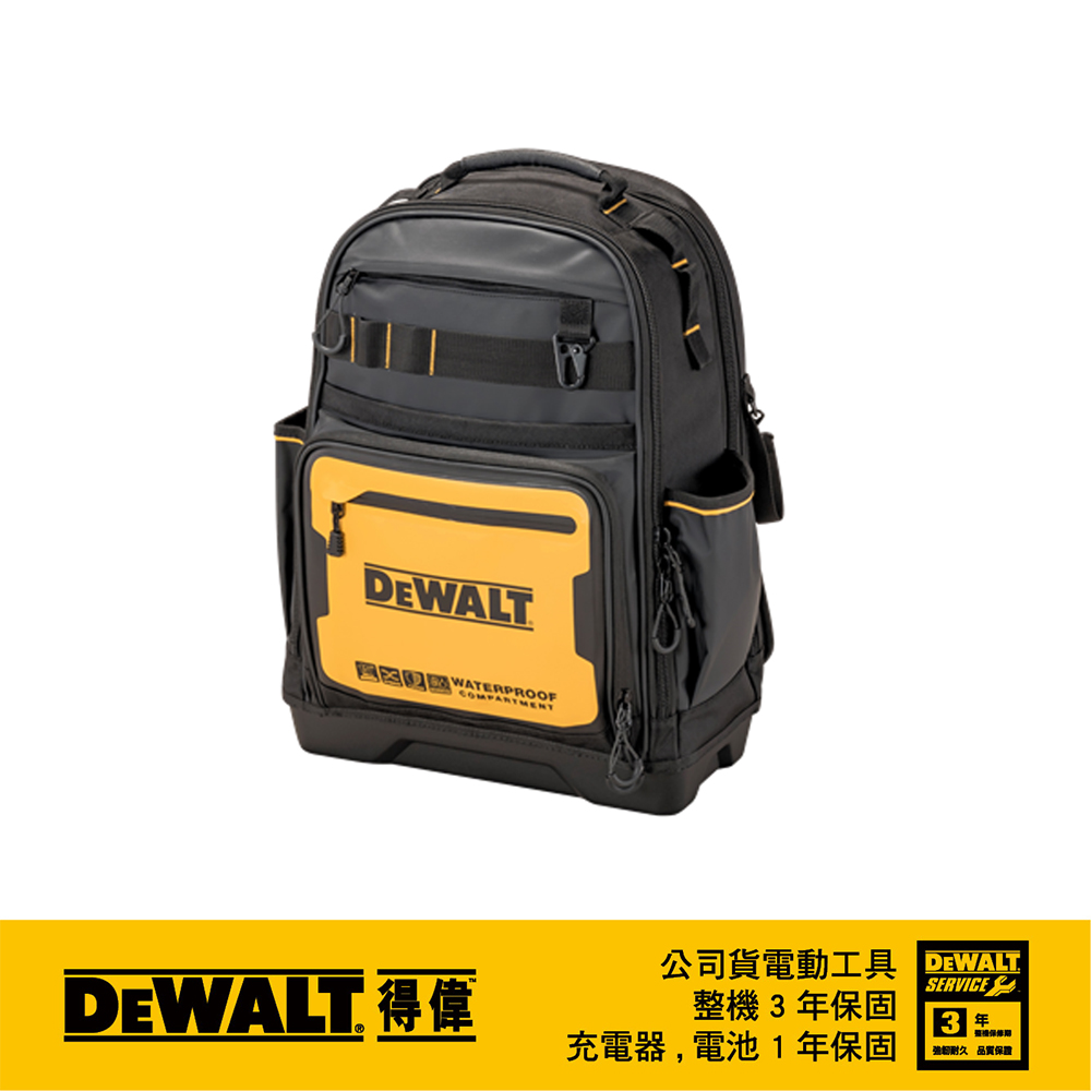 美國 得偉 DEWALT 軟殼專業工具後背包(43袋) DWST560102