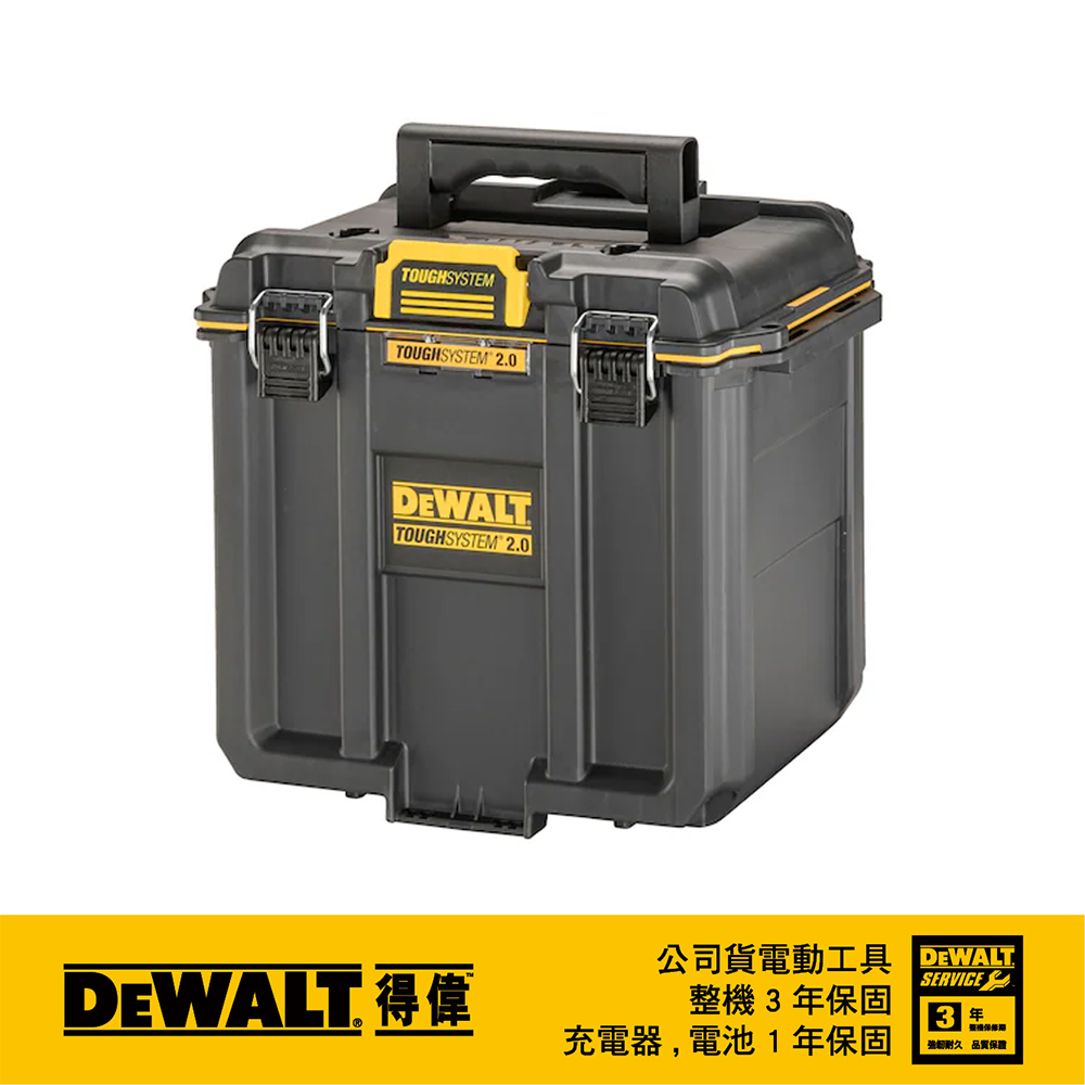 美國 得偉 DEWALT 硬漢2.0-深形工具箱 DWST08035-1