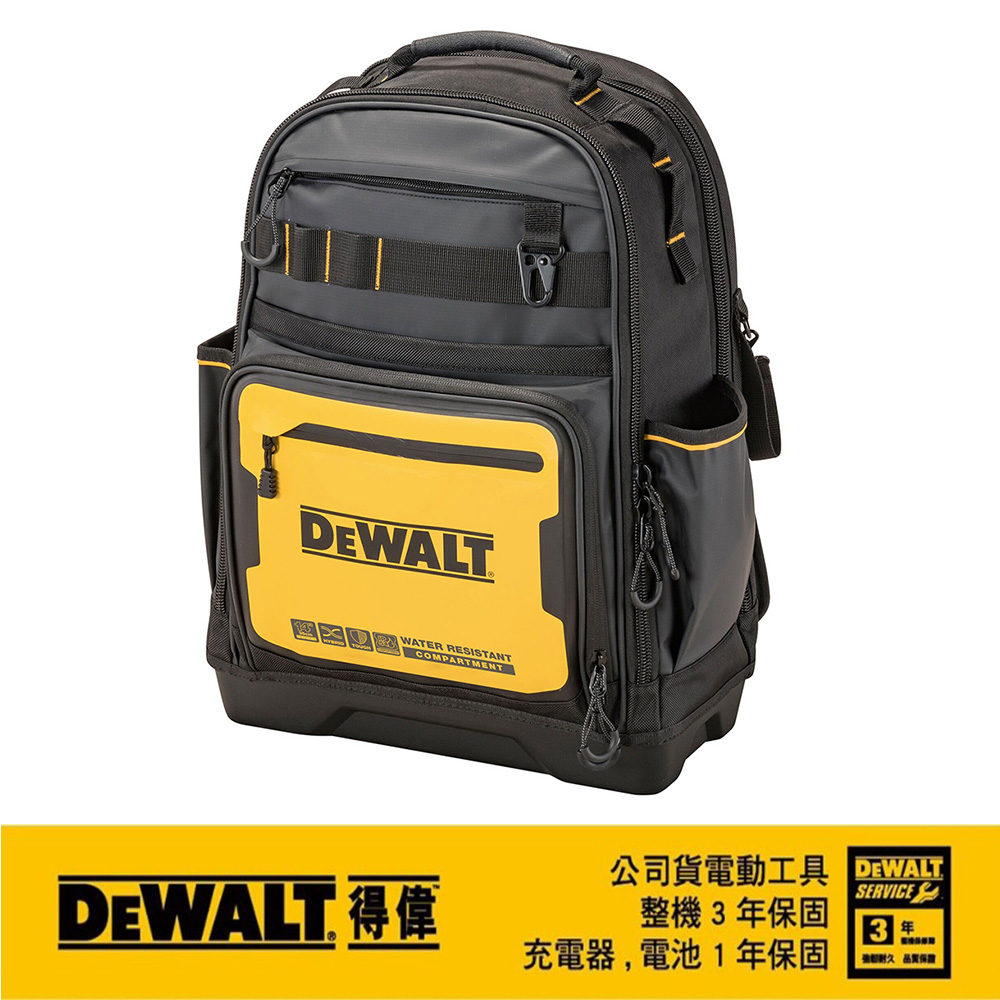 DEWALT得偉軟殼系列專業工具後背包43袋DWST560102