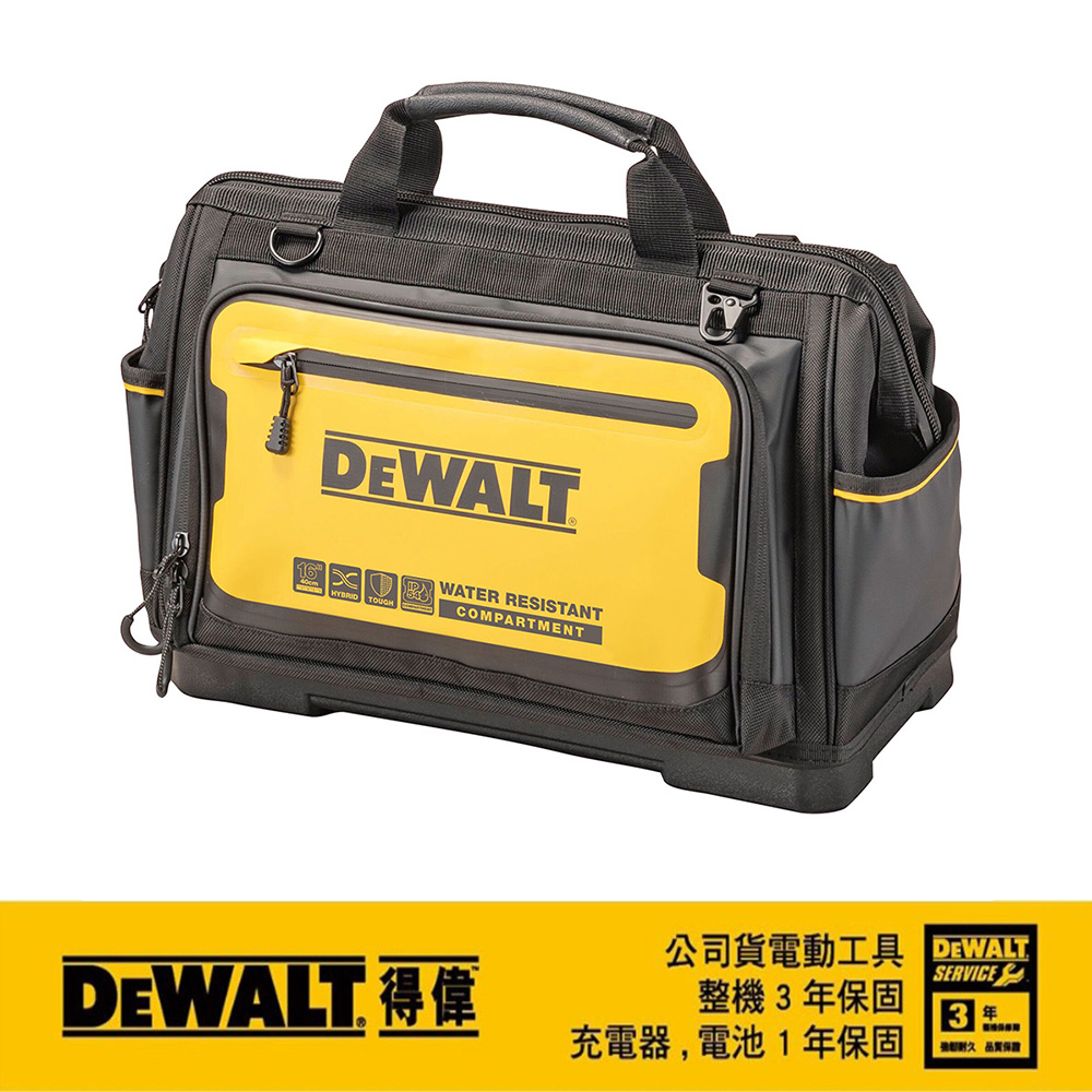 DEWALT得偉軟殼系列16專業工具提袋(19袋)DWST560103