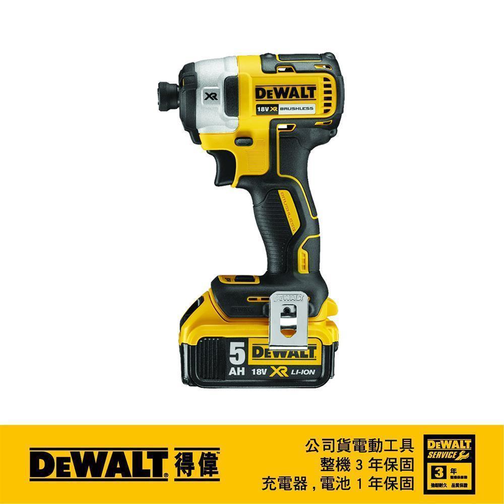 DeWALT 得偉 20VMax*(18V)鋰電無碳刷三段衝擊起子機 DCF887P2