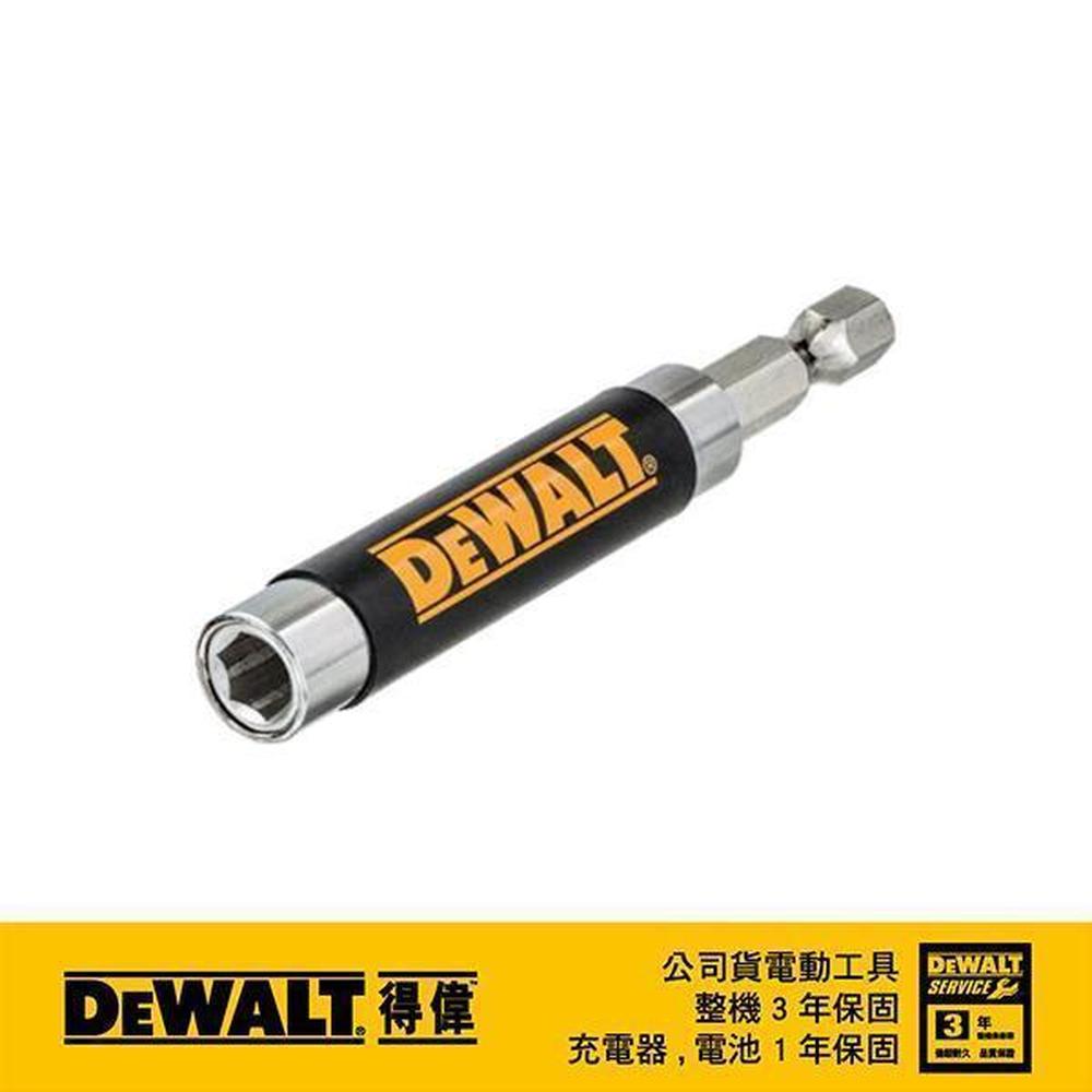 DeWALT 得偉 磁性起子頭導套80mm DT7701-QZ