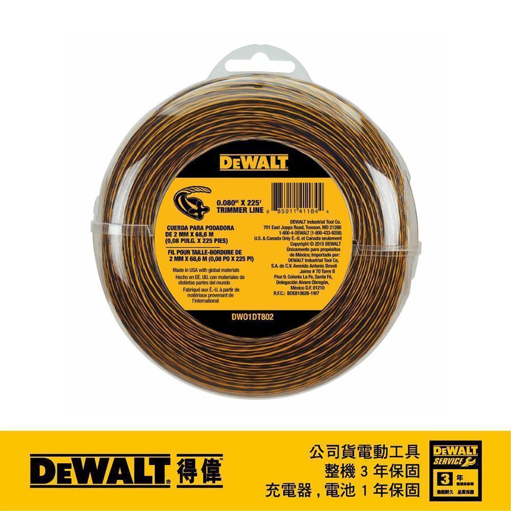 DeWALT 得偉 原廠割草繩0.080"x225'(適用DCST990及DCST920) DWO1DT802