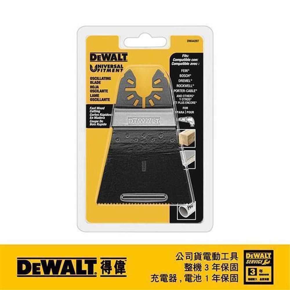 DeWALT 得偉 磨切機配件-寬面快速切割木材用 DWA4207