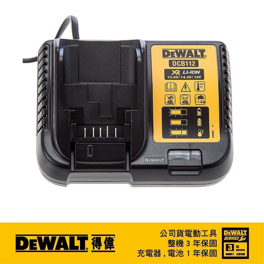 DeWALT 得偉 10.8-18V(12-20Vmax)XR超鋰電充電器 DCB112