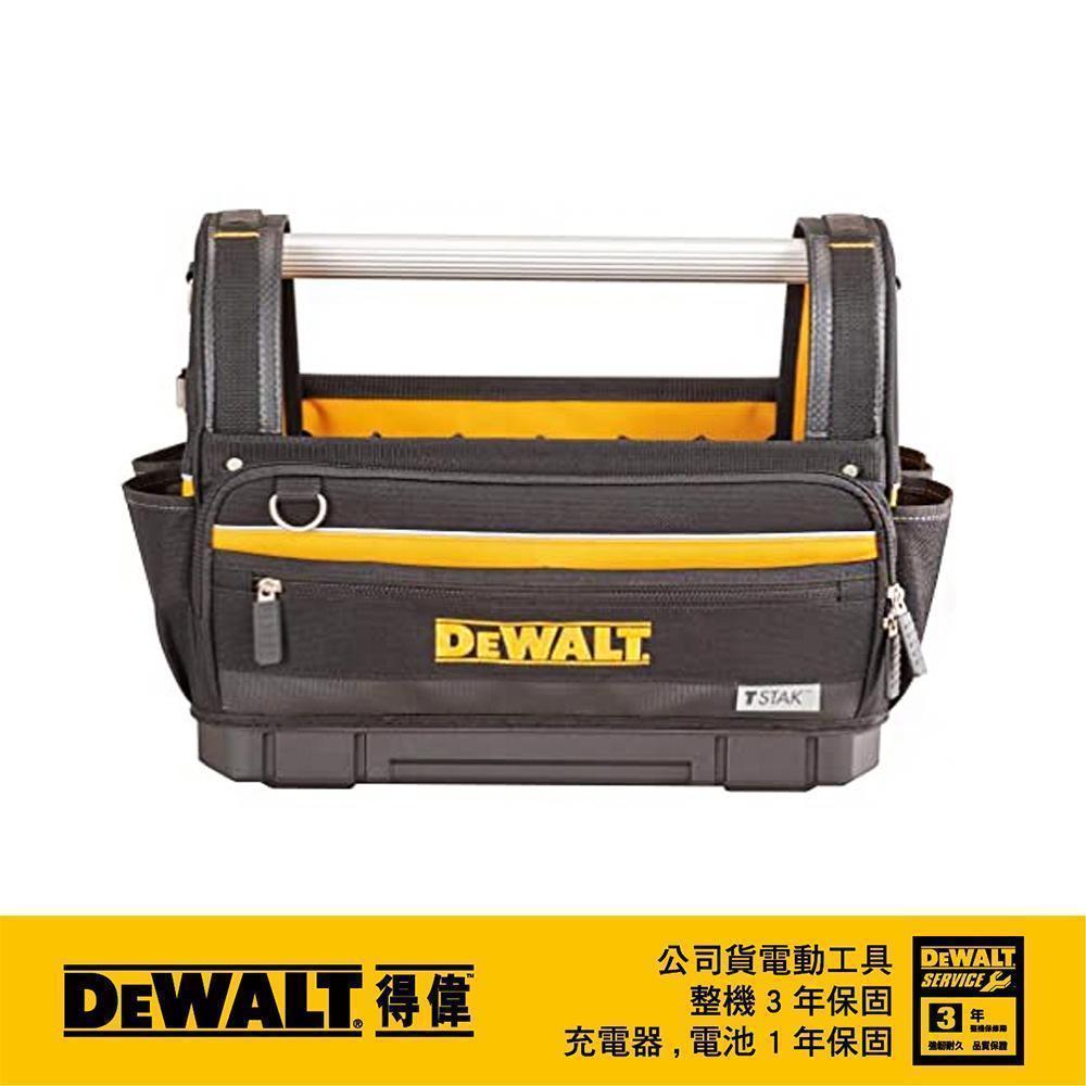 DeWALT 得偉 變形金剛2.0系列開口工具袋 DWST82990-1