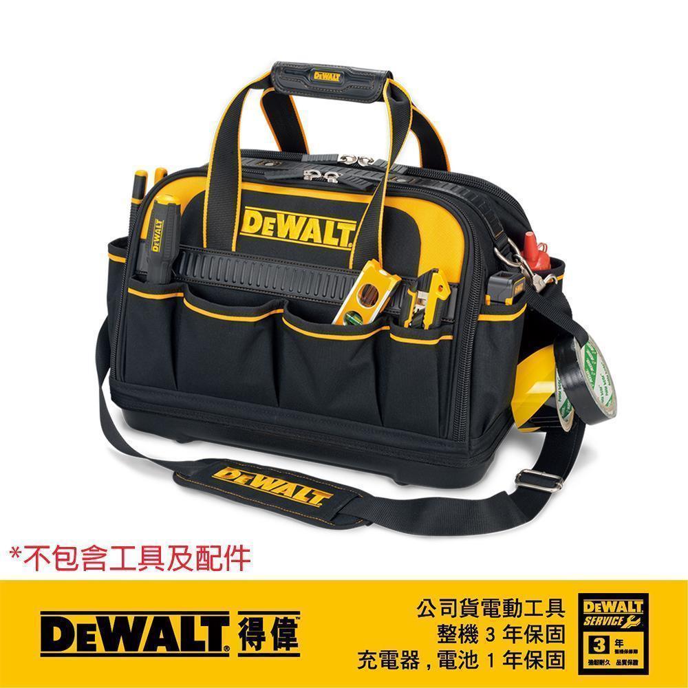 DeWALT 得偉 多功能收納工具袋 DWST82928