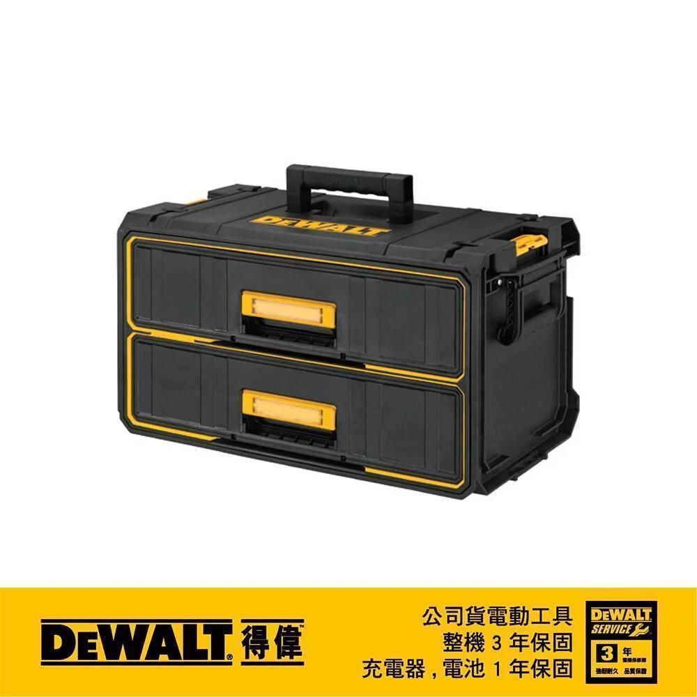 DeWALT 得偉 硬漢系列-二抽屜防水工具箱 DWST08290