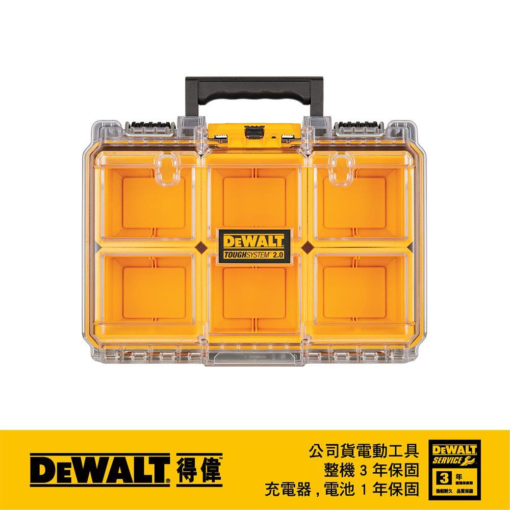 DeWALT 得偉 硬漢2.0系列-1/2深型收納箱 DWST08020